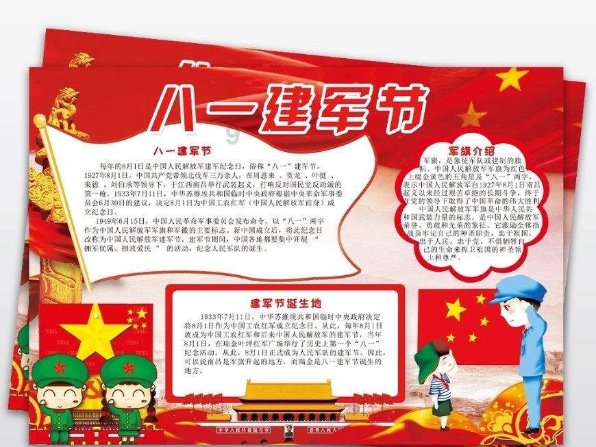 滚动的奶酪