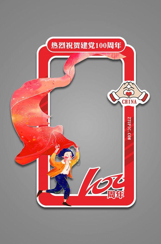 拯救蓝色小鸟